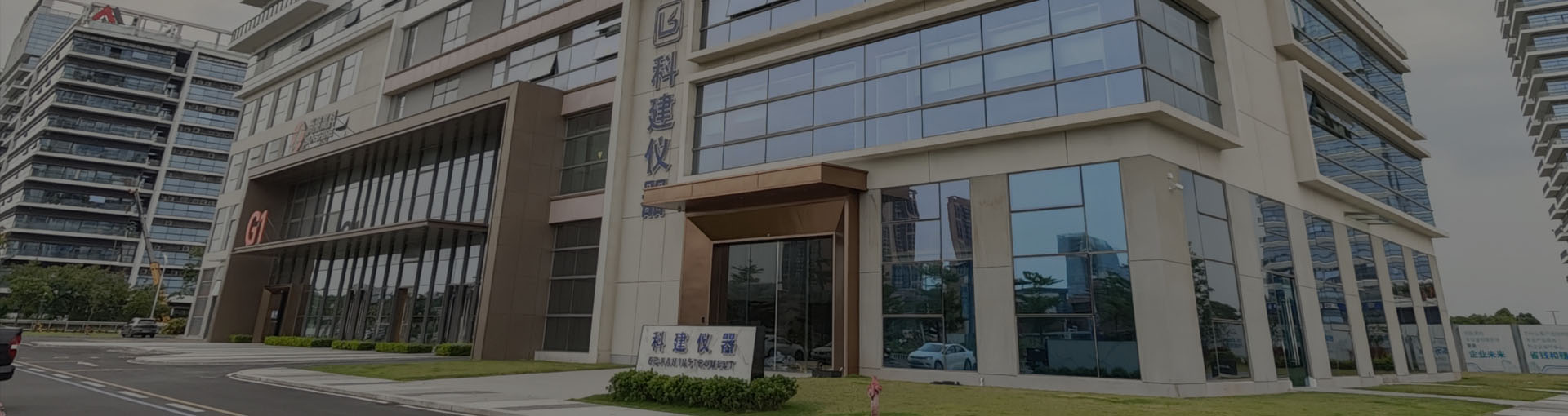 我們