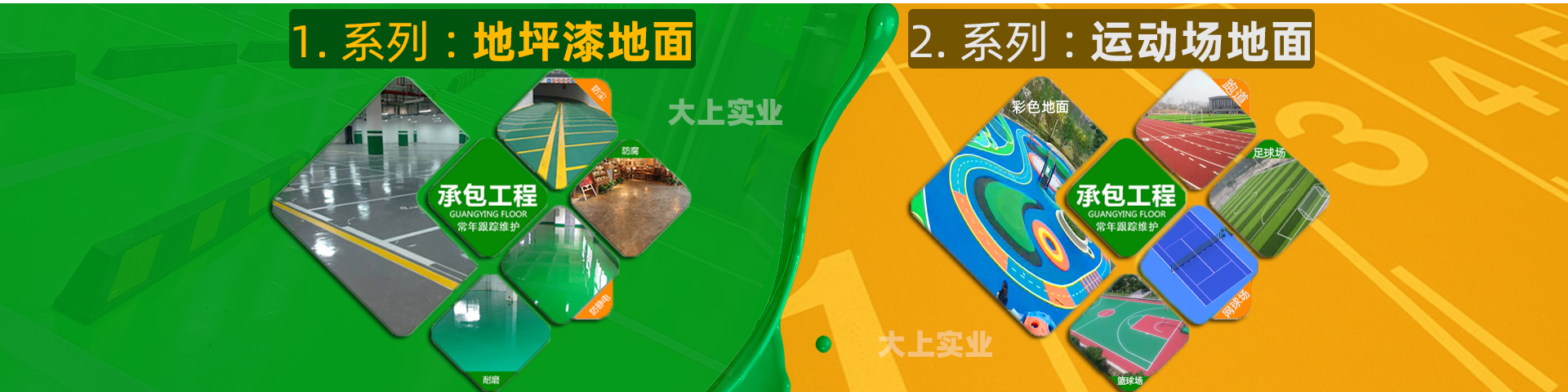 煙臺(tái)昊成鋼格板有限公司