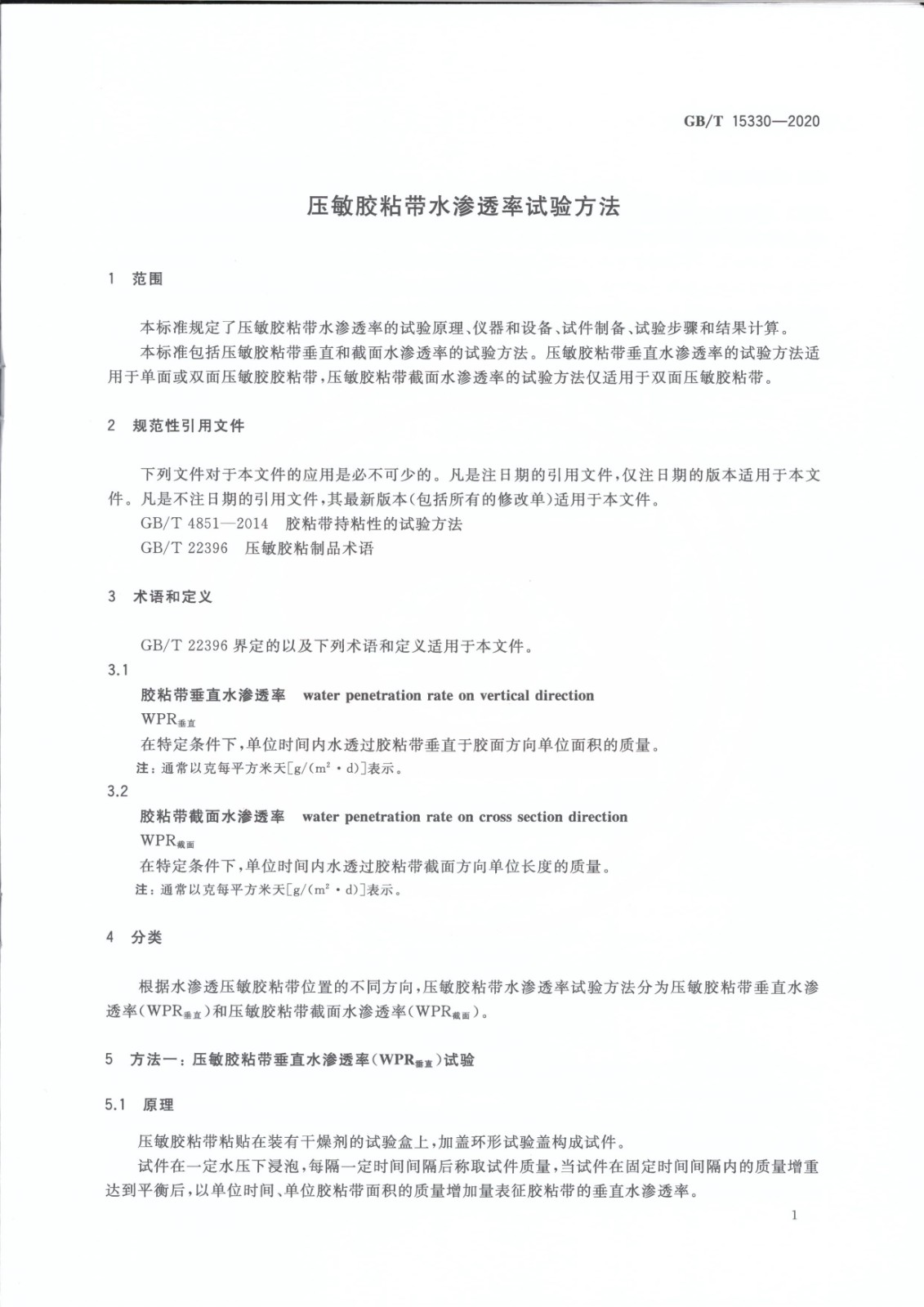 1620810341550454.jpg