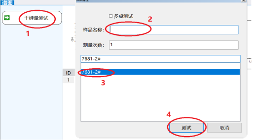 圖片4.png