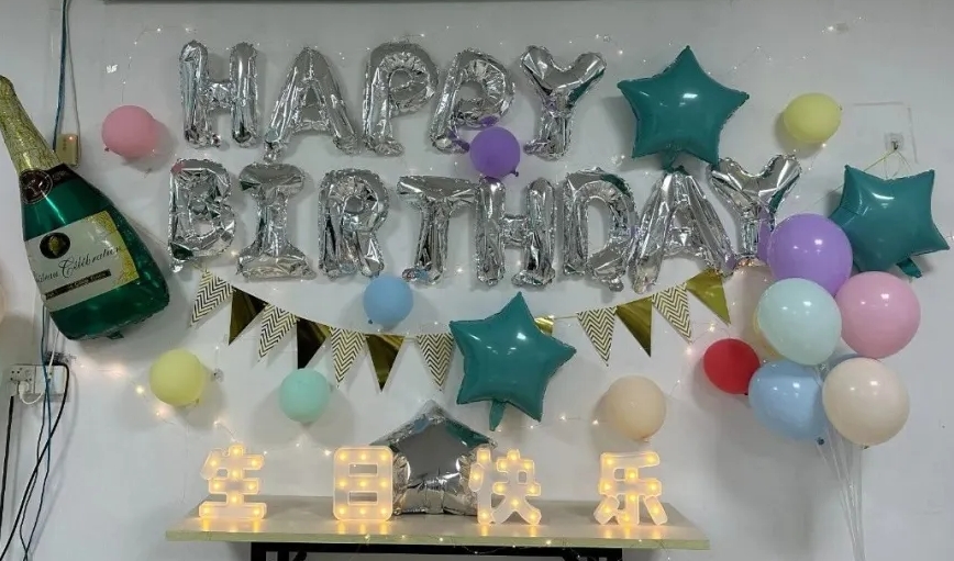 閃耀生辰，點(diǎn)亮每一刻精彩！