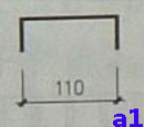 a1是指花紋踏步板的寬度是110mm，成n型